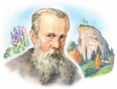 140 лет со дня рождения Павла Петровича Бажова